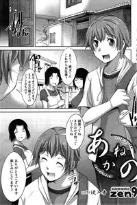 Action Pizazz DX 2014-11