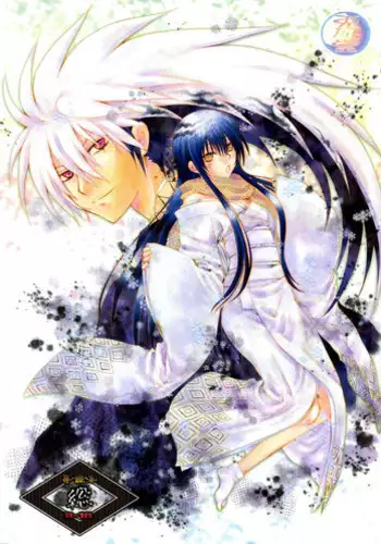 南極号のおしごと