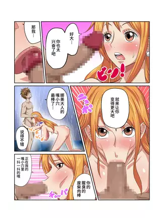 泥棒猫の銅像の前で