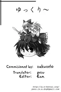 (C81) [e☆ALI-aL! (Ariesu Watanabe)] Mori no Shokushu ni Goyoujin | Beware the Forest Tentacles! (Touhou Project) [English] {pesu}