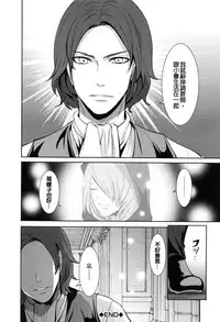 [Miyahara Ayumu] Doll no Yakata [Chinese] [開坑當做例行重嵌組]