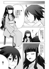 (C75) [SUGARLESS (Sugar)] Zoku Oshiete Zetsurin Sensei (Sayonara Zetsubou Sensei)