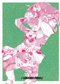 (Puniket 24) [Bronco Hitoritabi (Uchi-Uchi Keyaki)] Network o Kouchiku Shite Kotori-chan to Gattai Suru Hon | Constructing The Overlay Network with Kotori-chan (Yu-Gi-Oh! Zexal) [English] [Glittering Translations]