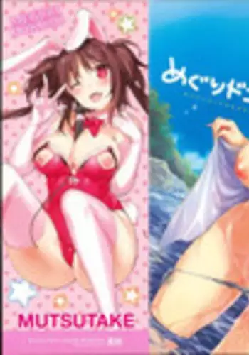 蹴落とし貶めあう女達