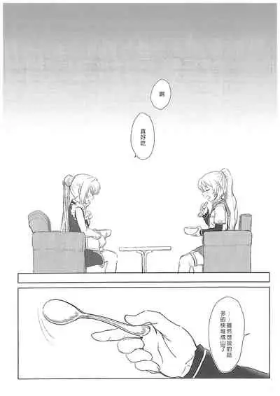 From nothing,nothing comes|漢堡牛排不能無中生有