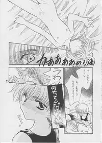 (C62) [Matsutakeya Honpo (Saki Kaori)] febrilement 2 (Card Captor Sakura)