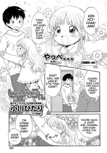 Things to learn from my niece Yuiha-chan