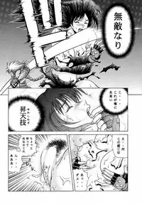 (CR26) [Studio Wallaby (Jacky Knee de Ukashite Punch x2 Summer de GO!, Kokuden Kadotake, Seishinja)] Tifa no Naisho (Final Fantasy VII)