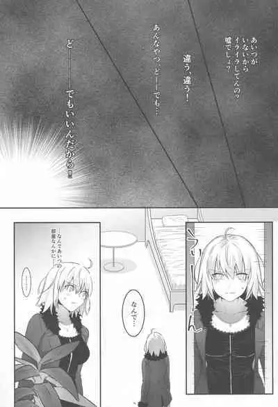 (C100) [Kindou Shoujo (nipi)] Artoria Alter x Jeanne Alter Sairokushuu (Fate/Grand Order)
