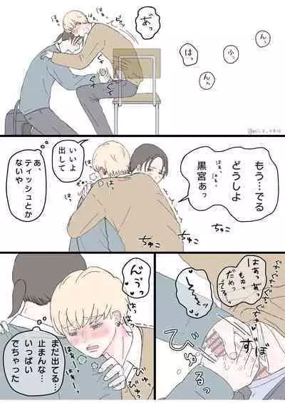 [miix_x410] 後ろの席 前の席