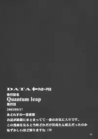 (C68) [GOLD RUSH (Suzuki Address)] Stairway 3 ～ MuvLuv Soushuuhen ～ (MUV-LUV)