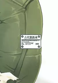 (C88) [Tataraba (Tsurugi Hagane)] Lili no Dungeon Seikatsu Support Katsudou (Dungeon ni Deai o Motomeru no wa Machigatteiru Darou ka)