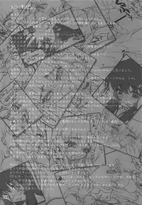 [CHIRIAKUTA] Touhou Shoujo Saiin ~Mahou Shoujohen~ Reimu (ENG) =Wrathkal+Afro Thunda=