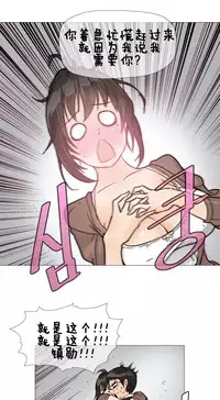 HouseHold Affairs 【卞赤鲤个人汉化】1~30话（持续更新中）