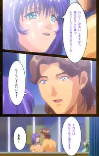 [Mink] [Full Color Seijin Han] Yakin Byoutou Karte.9 Complete Ban (Night Shift Nurses) [Digital]