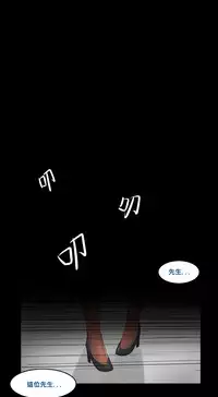 [Lu Ren Bing] Shen Ye Lie Che De Dou Shi Chuan Shuo [Chinese] [Digital]