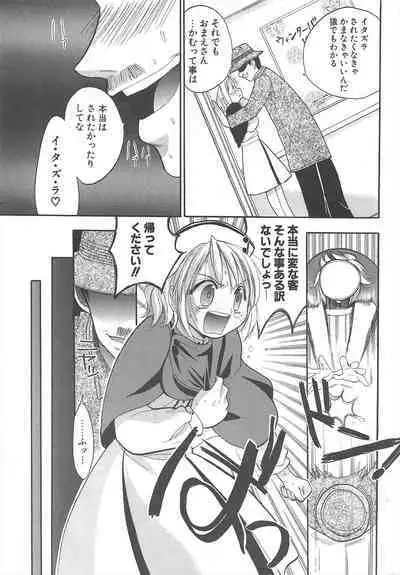 Comic Potpourri Club 2004-12