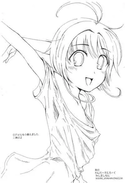 [Wonder Stroke (Mishima Shimon)] Hoe? Bra tte Otona no Hito ga Tsukeru mono da yo ne? (Cardcaptor Sakura)