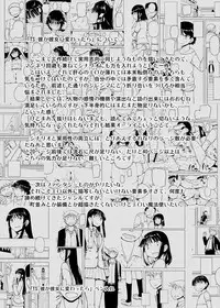 [Semimogura (Yoshiie)] Onna no Ko no Hi Seijin muke Soushuuhen [Digital]