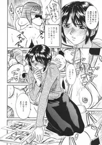 [Anthology] Kindan Kanin Vol. 15 Boshi Kankan