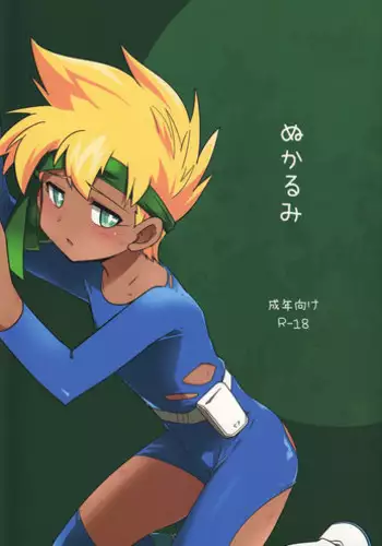 (Shota Scratch 22) [EX35 (Kamaboko RED)] Nukarumi (Bakusou Kyoudai Lets & Go!!)