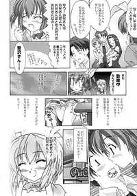 (C62) [Blue Catty (Map)] Zettai Aizawa Tomomi ~ Good By My Twin Tail ~ (Pia Carrot e Youkoso!! 3)