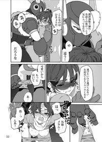 [Web再録] メタブルのエロ本２冊・他