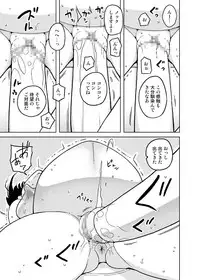 [Semimogura (Yoshiie)] Onna no Ko no Hi Seijin muke Soushuuhen [Digital]