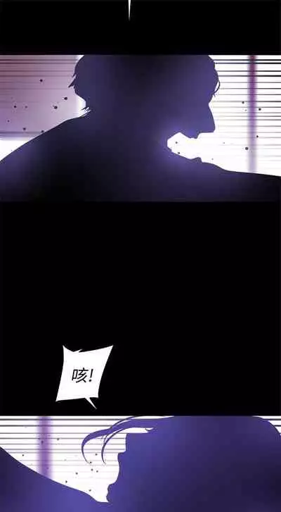 [週一] [尹坤志 & 高孫志] 美麗新世界 1-89 官方中文（連載中）