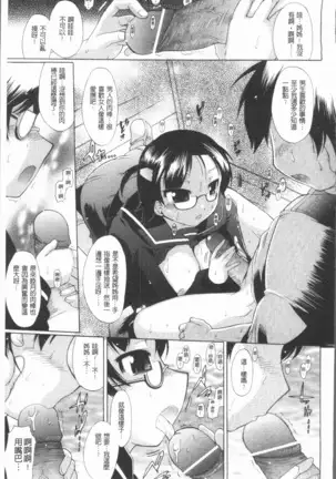 Kimi dake no - Only You | 只有屬於你