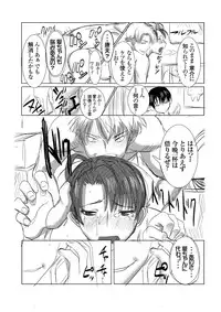 [Namakemono Kishidan (Tanaka Aji)] UnSweet Inoue Ai + (Plus) Daikirai na Aitsu ni Shojo wo Sasageta Sono Hi no Yoru Digital ver. vol.1