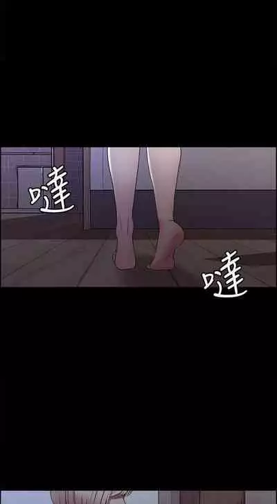 【周二连载】室友招募中(作者:Serious) 第1~17话