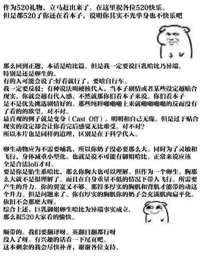 [Jun] Kemonokko Tsushin ~Risou no Kemomusume, Anata ni Otodoke~ [Chinese] [肉包汉化组] [Digital]