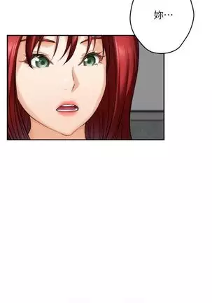 （周4）S-Mate 1-67 中文翻译（更新中）