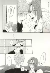 (Splash! 3) [madoromi (Narashima)] 抱いていい。 (Free!)