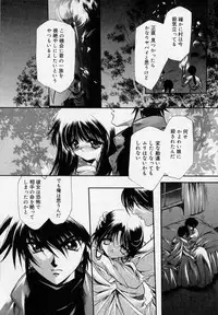 [Hayase Hashiba] Shoujo Yugi