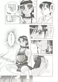 [Anthology] Bishoujo Doujin Peach Club - Pretty Gal's Fanzine Peach Club 7 (Various)