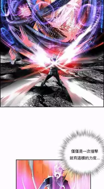 [Juder] Lilith`s Cord (第二季) Ch.77-93 end [Chinese]