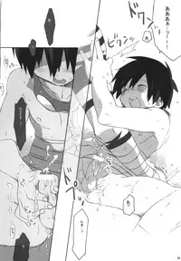 (C73) [J.O.C e.go!! (Midori Kouichi)] Kamishimo Sairoku (Tengen Toppa Gurren Lagann)