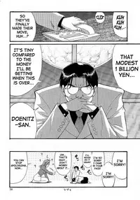 Boku no Seinen Kouken-nin 4