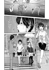 [Mitarai Yuuki] Ikanishite Haha wa Onna o Kaihou Shitaka Ch. 1-14
