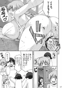 (COMIC1☆3) [K.F.D. (PIero)] Motto Suki Suki Leene-chan (Strike Witches)