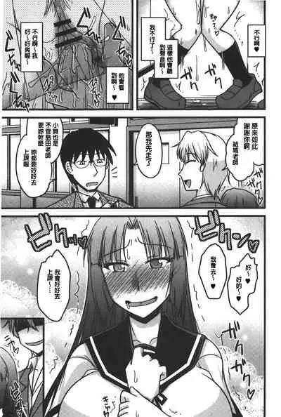 toro nyuu nettori | 柔嫩乳濕濕黏黏