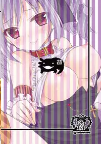 [Kuusou RIOT (Sakura Hanatsumi)] Seinaru Kizu ni Amaki Akuma no Shizuku o Motarasu (Producer ni Valentine Choco Agechaimasu) (THE IDOLM@STER CINDERELLA GIRLS) [Digital]