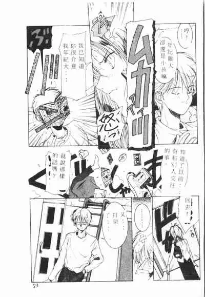 Kimi ga Omoide ni Naru Mae ni