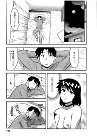 [Yanagi Masashi] Seed Girl