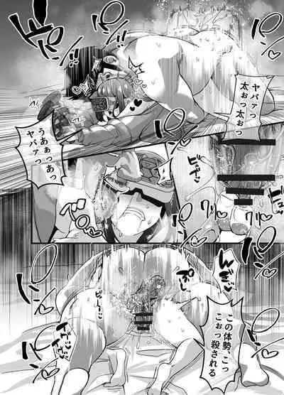 Takarakuji 12 Oku Tousen! ~ Ero ni Zen Toushi shite, Harem Goten Kensetsu!! 2