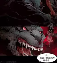 [HWAN] 阴湿路第一季