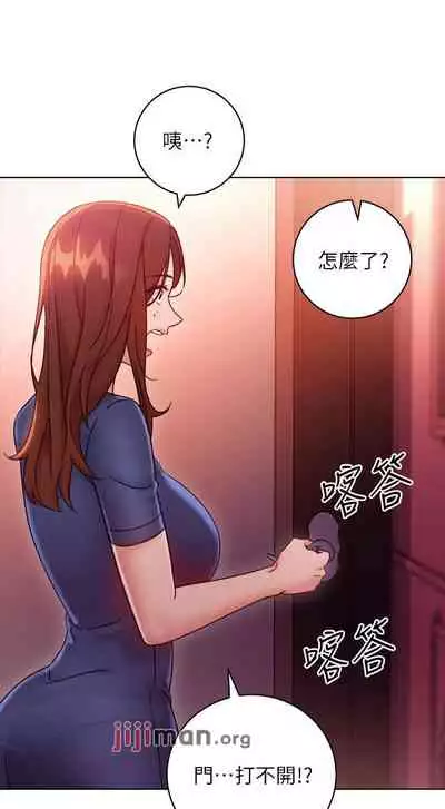 【周二连载】继母的朋友们(作者:Red-A&頸枕) 第1~74话