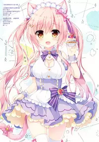 [Ame nochi Yuki (Ameto Yuki)] Maid Blanc wa Ikaga desu ka? [Chinese] [绅士仓库汉化] [Digital]